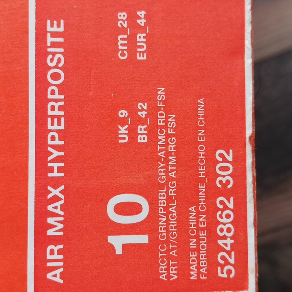 Air Max Hyperposite - Picture 6 of 6